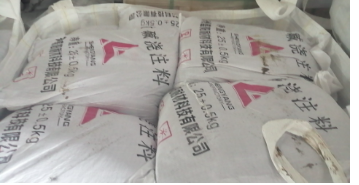 耐碱风暴平台就选风暴平台