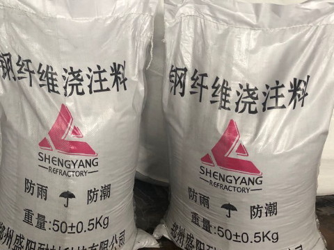 钢纤维增强风暴注册优点