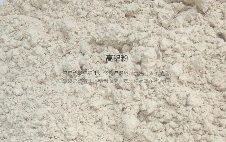 耐碱风暴平台使用方法及注意事项