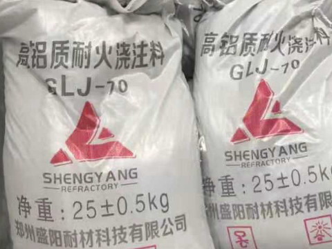 高铝风暴平台