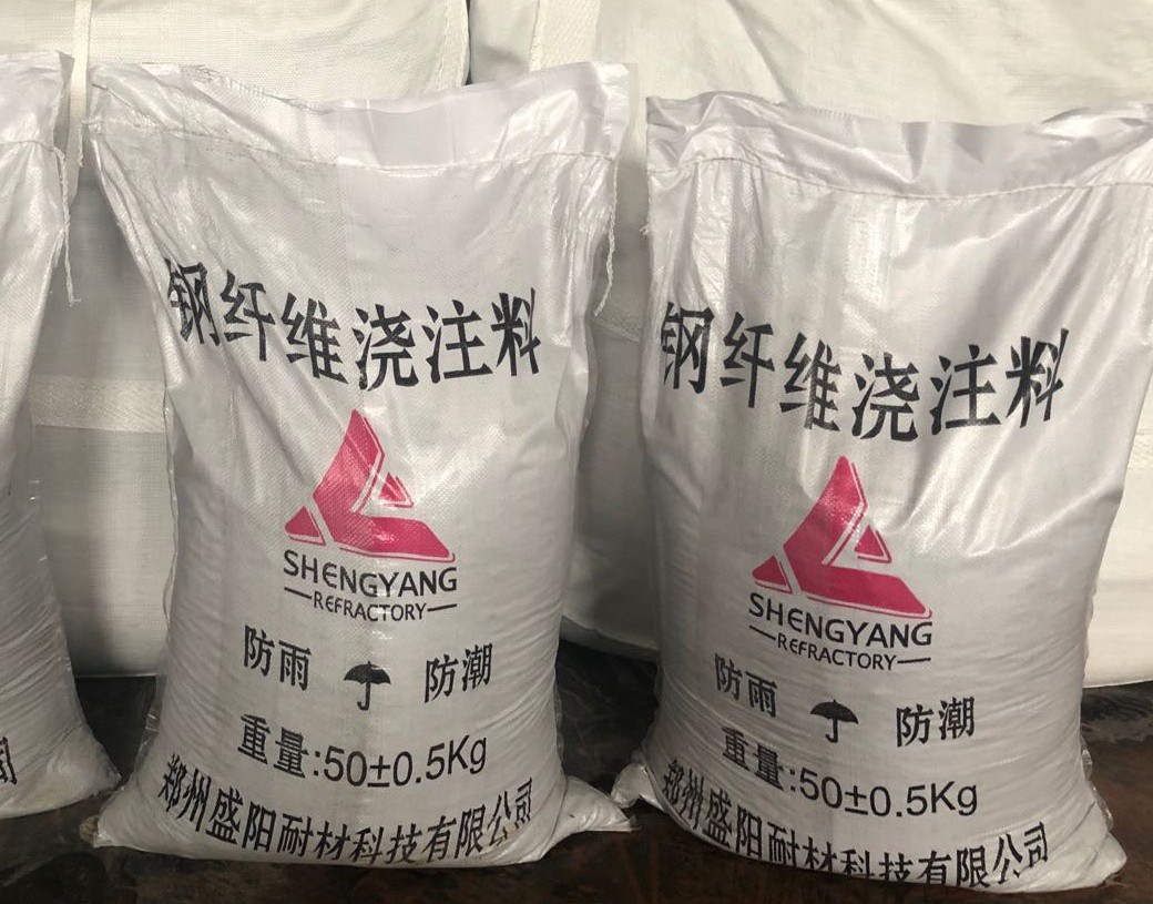 钢纤维风暴平台