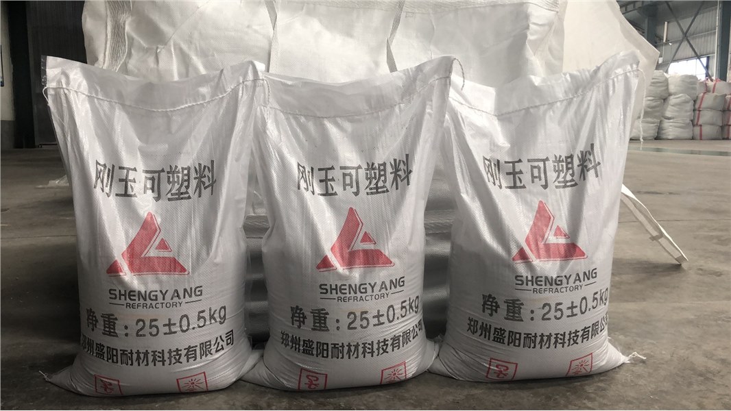 风暴可塑料